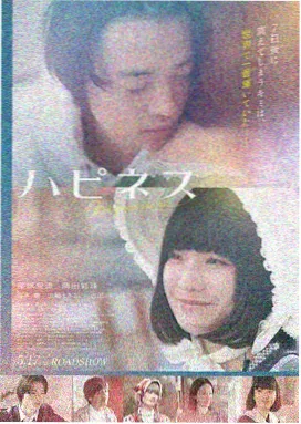 韩国经典电影老男孩海报