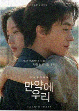 韩国经典电影燃烧海报