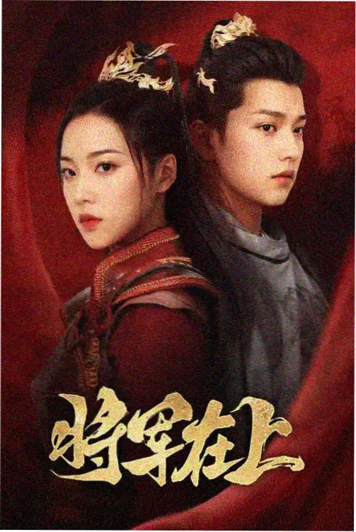 高分韩剧我的大叔剧照