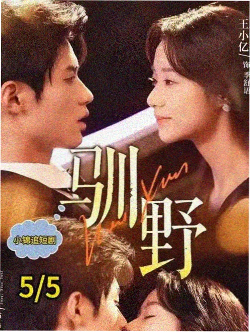 高分韩剧信号剧照